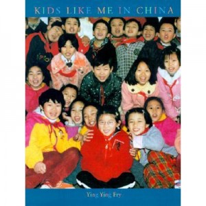 kids-like-me-in-china-300x300