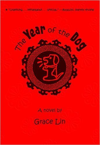 The Year of the Dog jpg