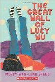 greatwalllucywu